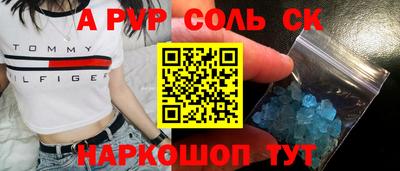 каннабис Малоярославец