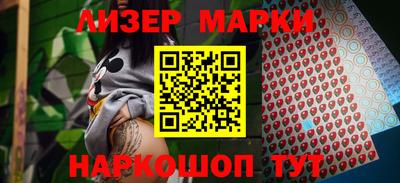 каннабис Малоярославец