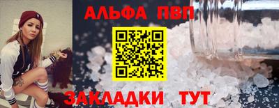 дживик Мариинск