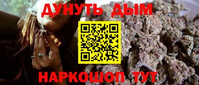 дживик Мариинск