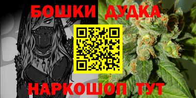 спиды Малгобек