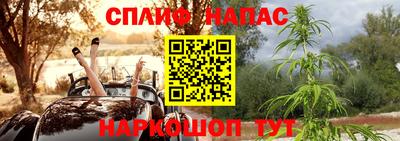 каннабис Малоярославец