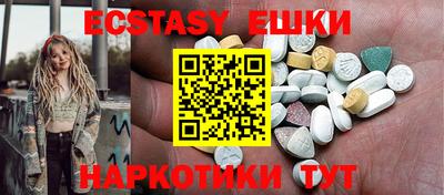 спиды Малгобек