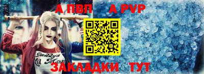 каннабис Малоярославец