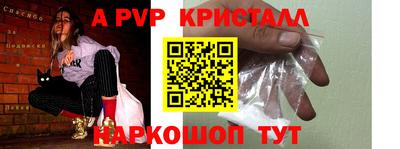 дживик Мариинск