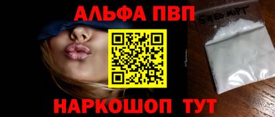спиды Малгобек