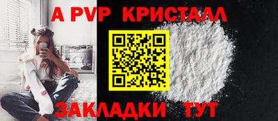 спиды Малгобек