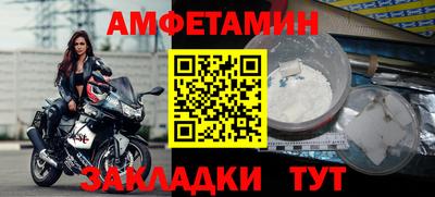 мефедрон мука Моздок