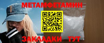 спиды Малгобек