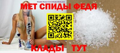 дживик Мариинск