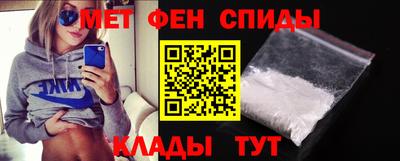 спиды Малгобек