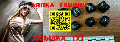 спиды Малгобек