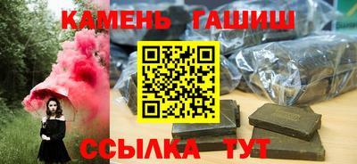 каннабис Малоярославец