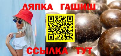 дживик Мариинск