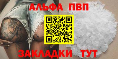спиды Малгобек