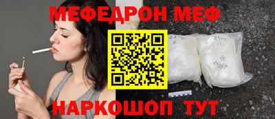 спиды Малгобек