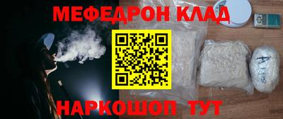 каннабис Малоярославец