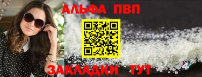 спиды Малгобек