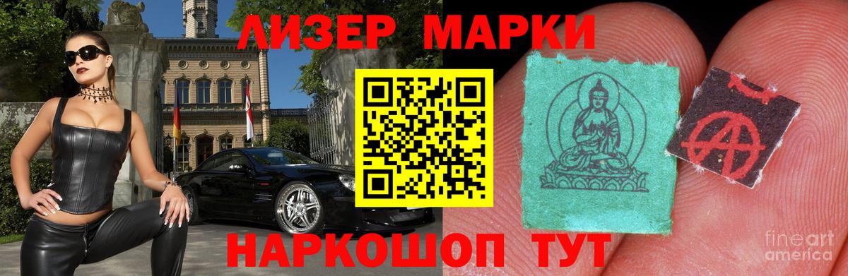LSD-25 экстази ecstasy  Вход с VPN  ЛСД экстази ecstasy  блэк спрут ссылка  Дербент 