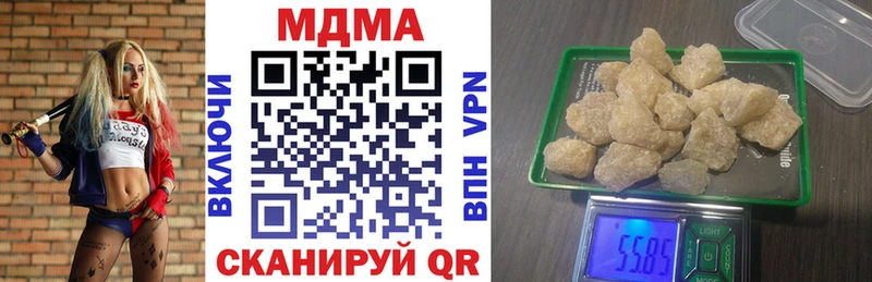 MDMA кристаллы  Дербент 