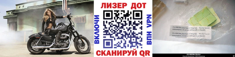купить закладку  Дербент  Наркотические марки 1500мкг 