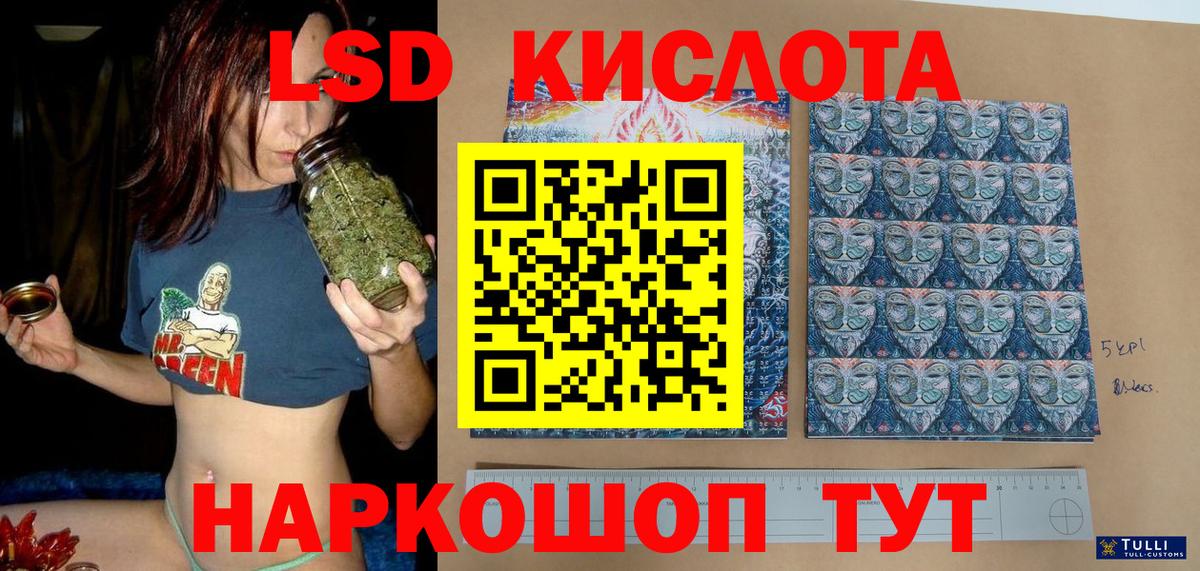 Марки N-bome 1500мкг Дербент