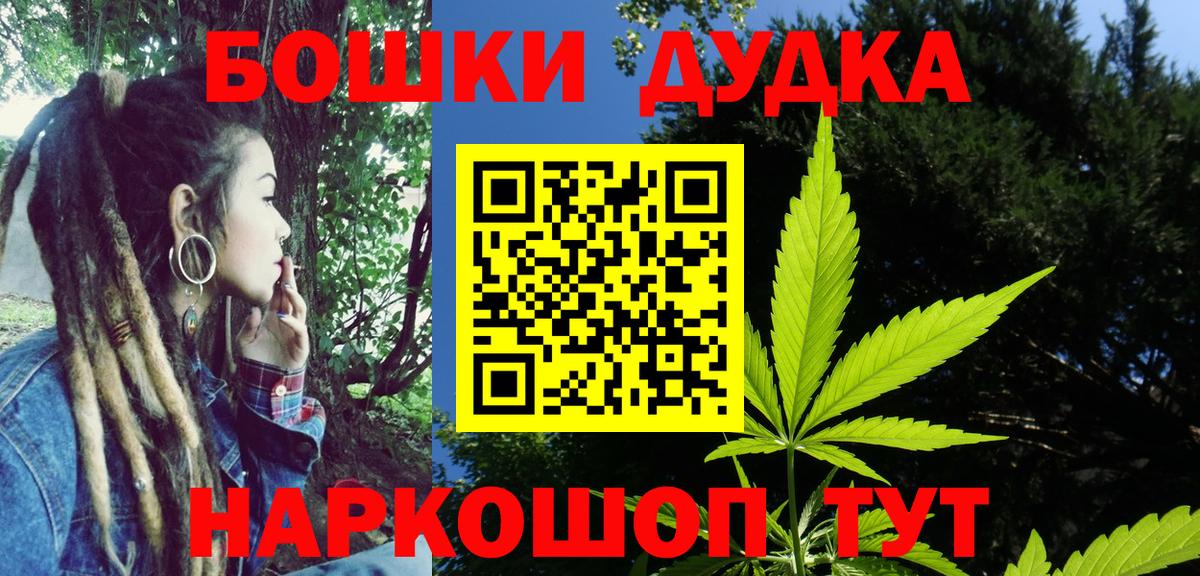 Дербент  Бошки марихуана OG Kush  Марихуана White Widow  Вход с VPN  Бошки Шишки сатива 